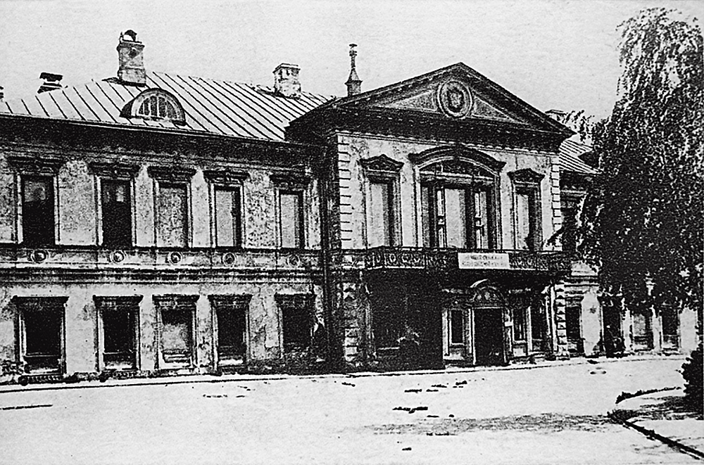 Photograph of the Trubetskoy Palace in the late 1920s. Courtesy of Collection Chtchoukine.