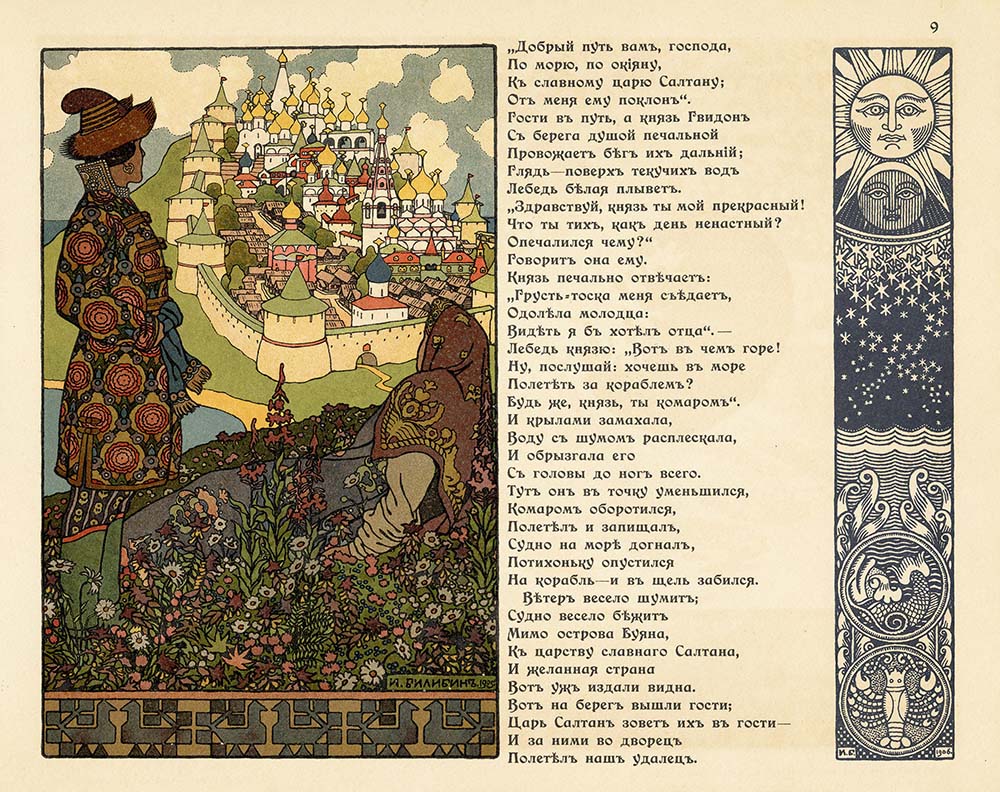 Page from The Tale of Tsar Saltan by Aleksandr Pushkin, 1905. Illustration by Ivan Bilibin.