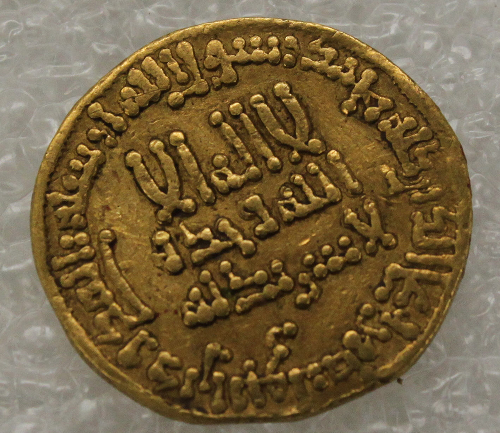 This coin bears the name of the Caliph Abu Ja’far Harun ar Rashid ibn al Mahdi, c. 1307. The Metropolitan Museum of Art, Gift of Helen Miller Gould, 1910.