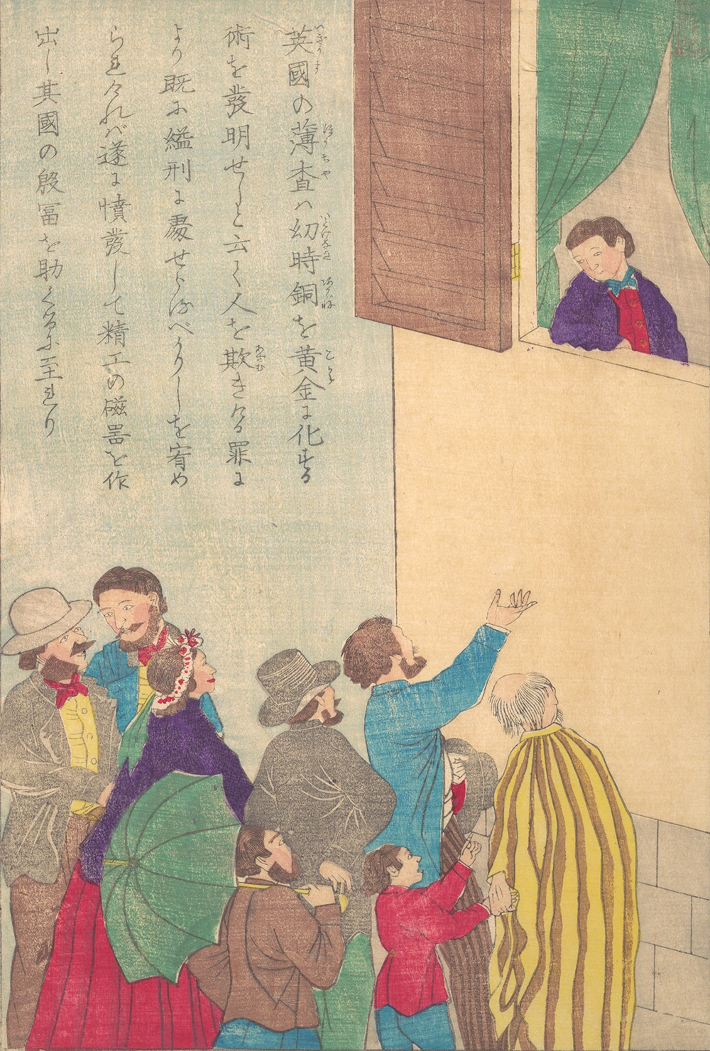 Lives of Great People of the Occident: Johann Friedrich Böttger, Meiji period, c. 1870.