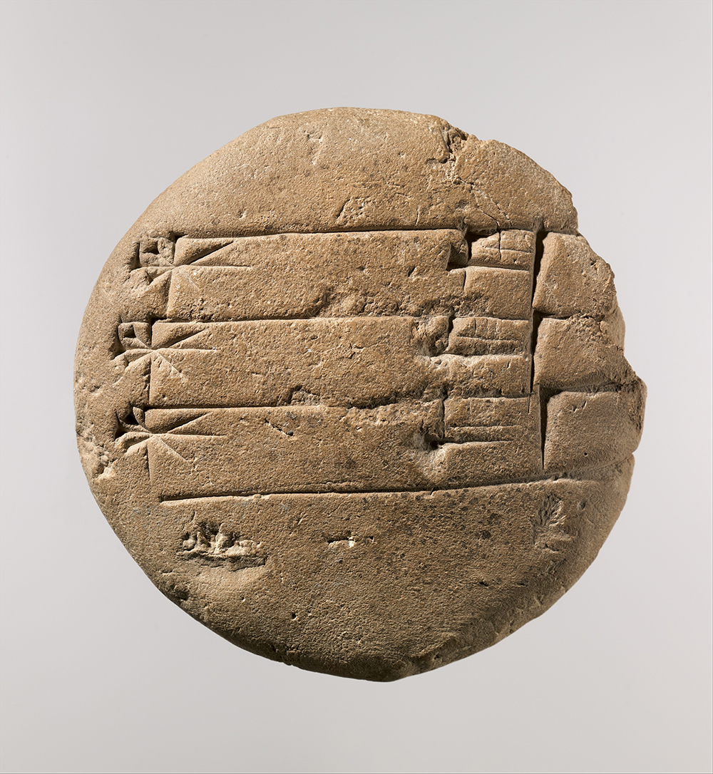 Cuneiform student-exercise tablet, Sumerian, c. 1900 BC.