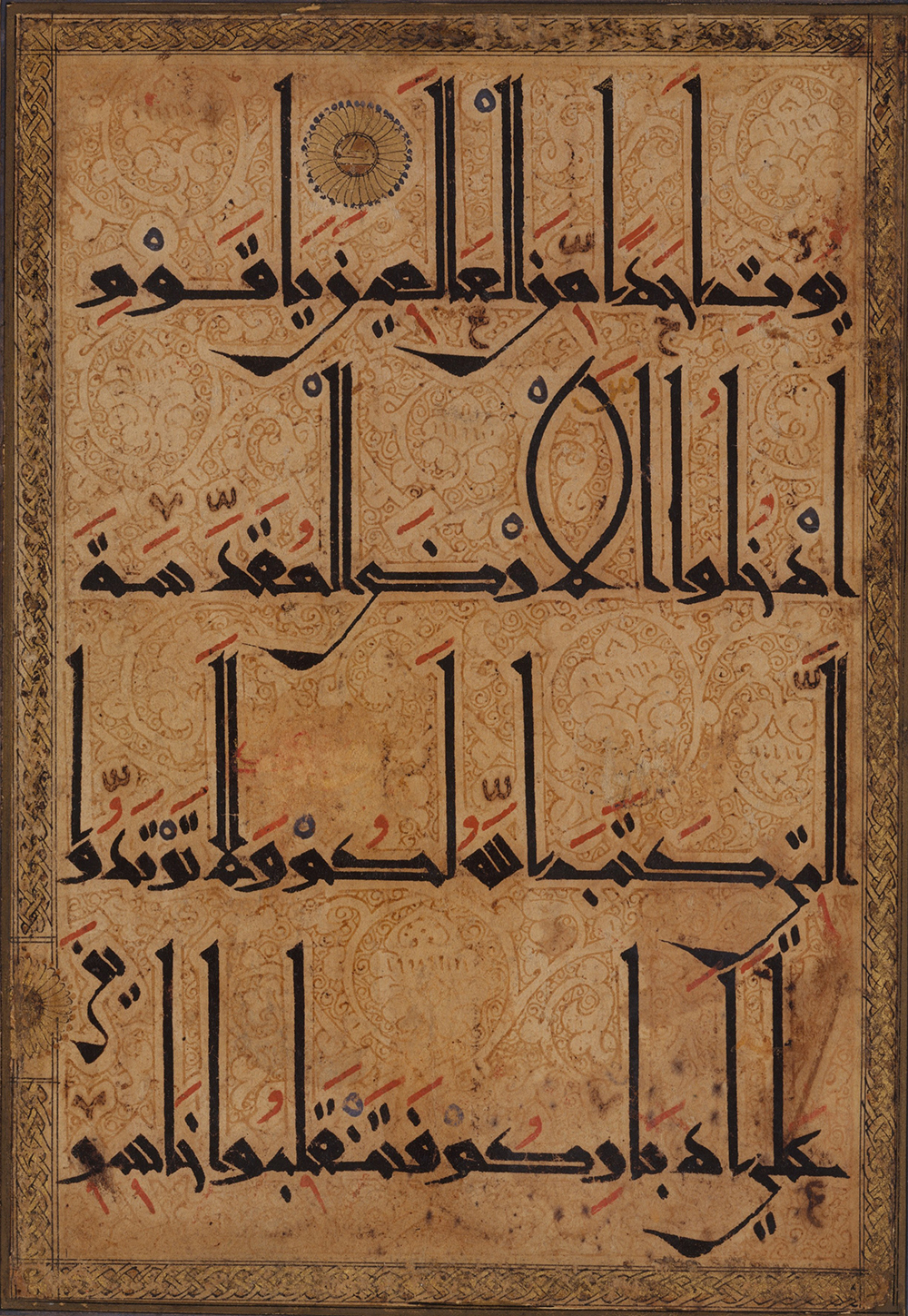 Folio from a Quran manuscript, Afghanistan, c. 1180. 