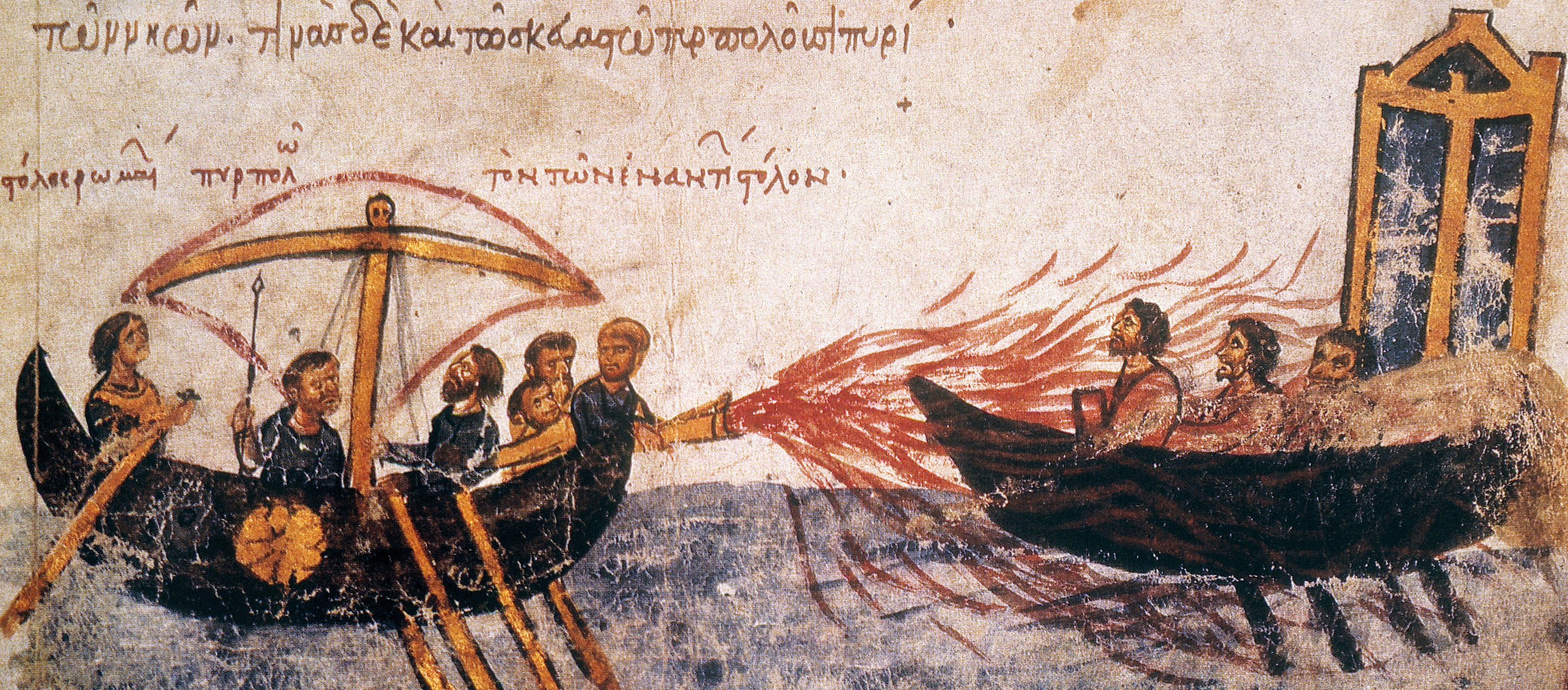 Use of “Greek fire” against an enemy fleet, illustration from the Madrid Skylitzes, twelfth century. National Library of Spain, Madrid. 