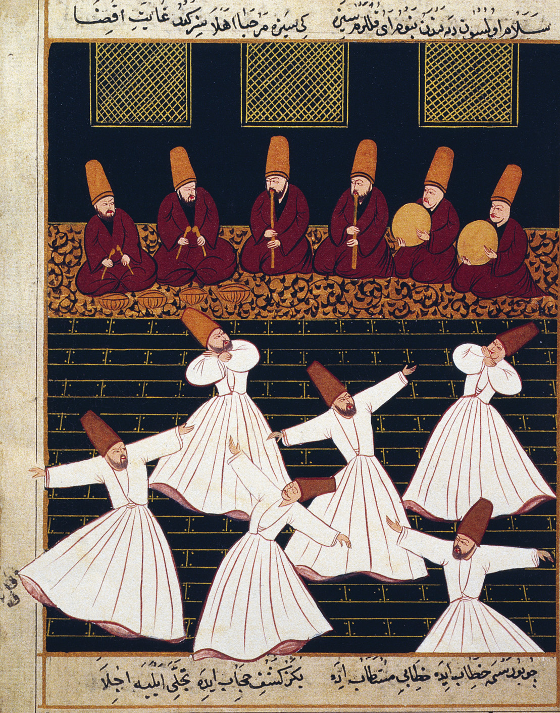 Ritual of the whirling dervishes at Konya, seventeenth century. 