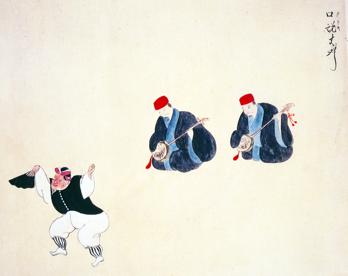Dancer and musicians, illustration from Musical Perfomances of Ryukyu, Japan, nineteenth century. © British Library Board, All Rights Reserved/The Bridgeman Art Library International.