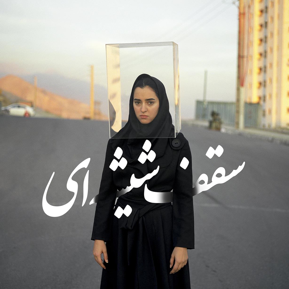 Glass Ceilings (For Ghazal Shakeri), from the series Listen, by Newsha Tavakolian, 2010