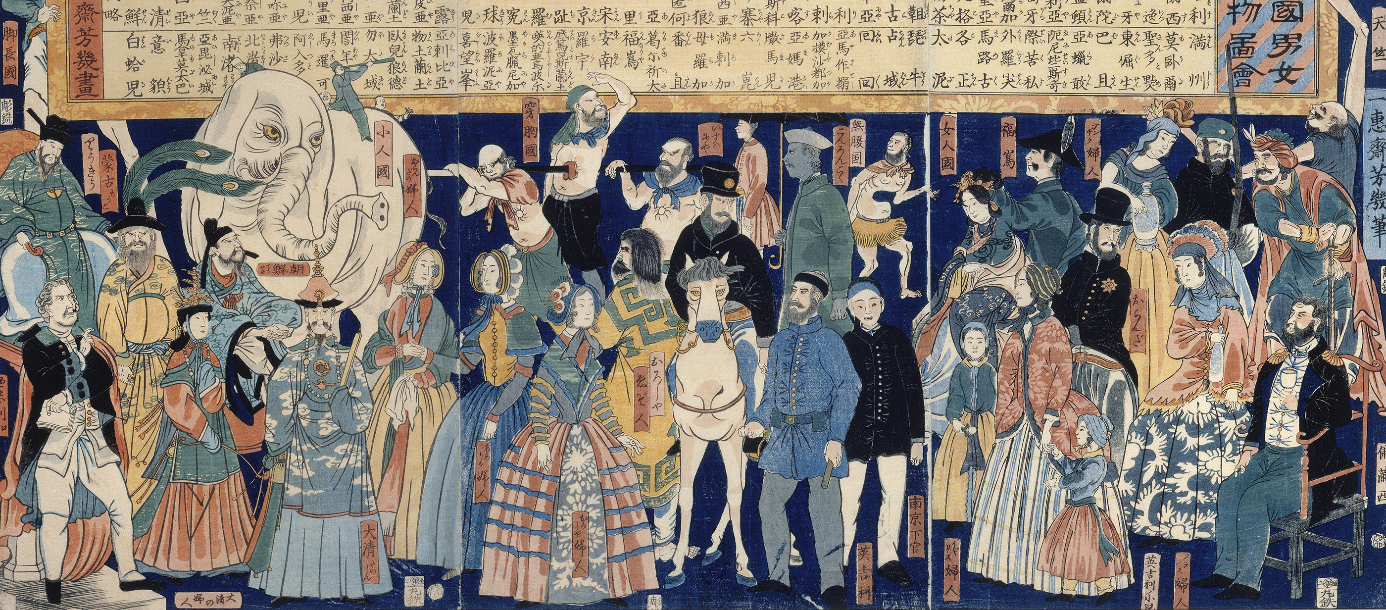 Pictures of Men and Women From All Nations, by Utagawa Yoshiiku, 1861. 