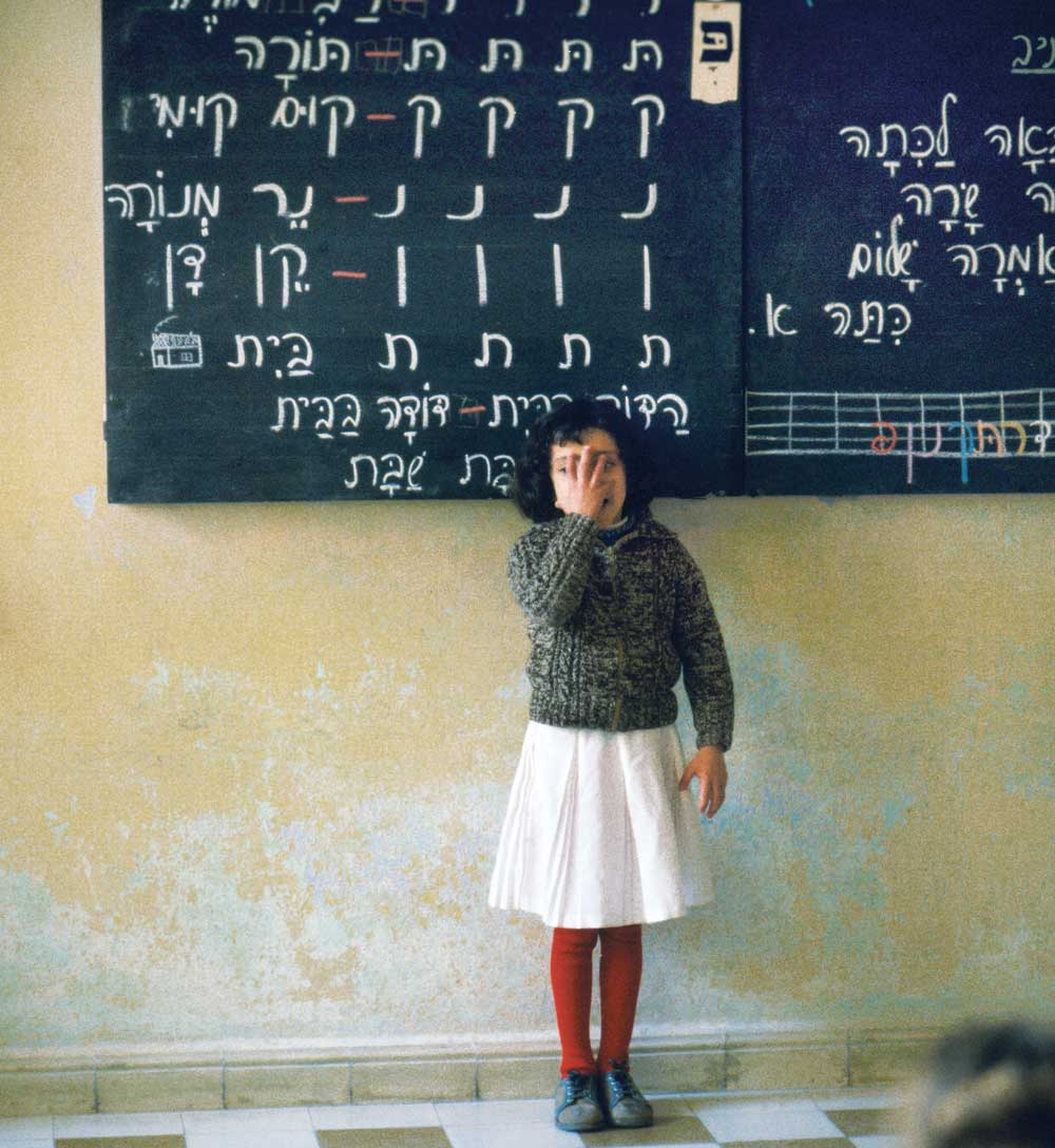 Girl reciting a lesson in a Jewish community school classroom, Fès, Morocco, 1980. Photograph by Nathan Benn.