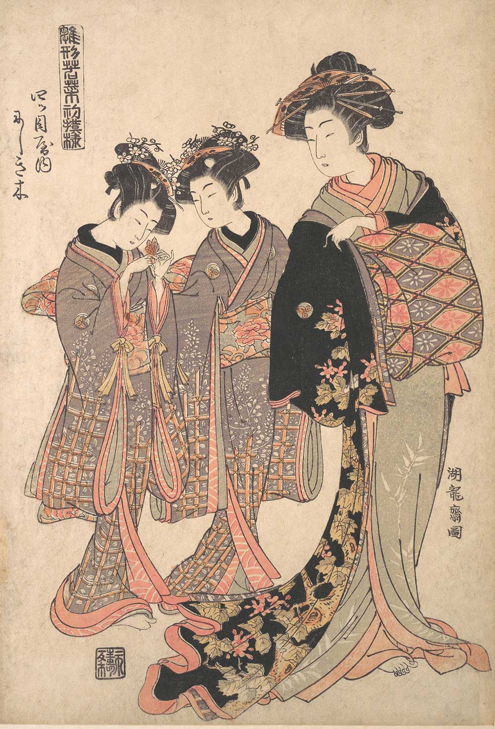 The Courtesan Nishikigi of the Yotsumeya Brothel, by Koryusai, 1776. The Metropolitan Museum of Art, Howard Mansfield Collection, Purchase, Rogers Fund, 1936. The Courtesan Nishikigi of the Yotsumeya Brothel, by Koryusai, 1776.
