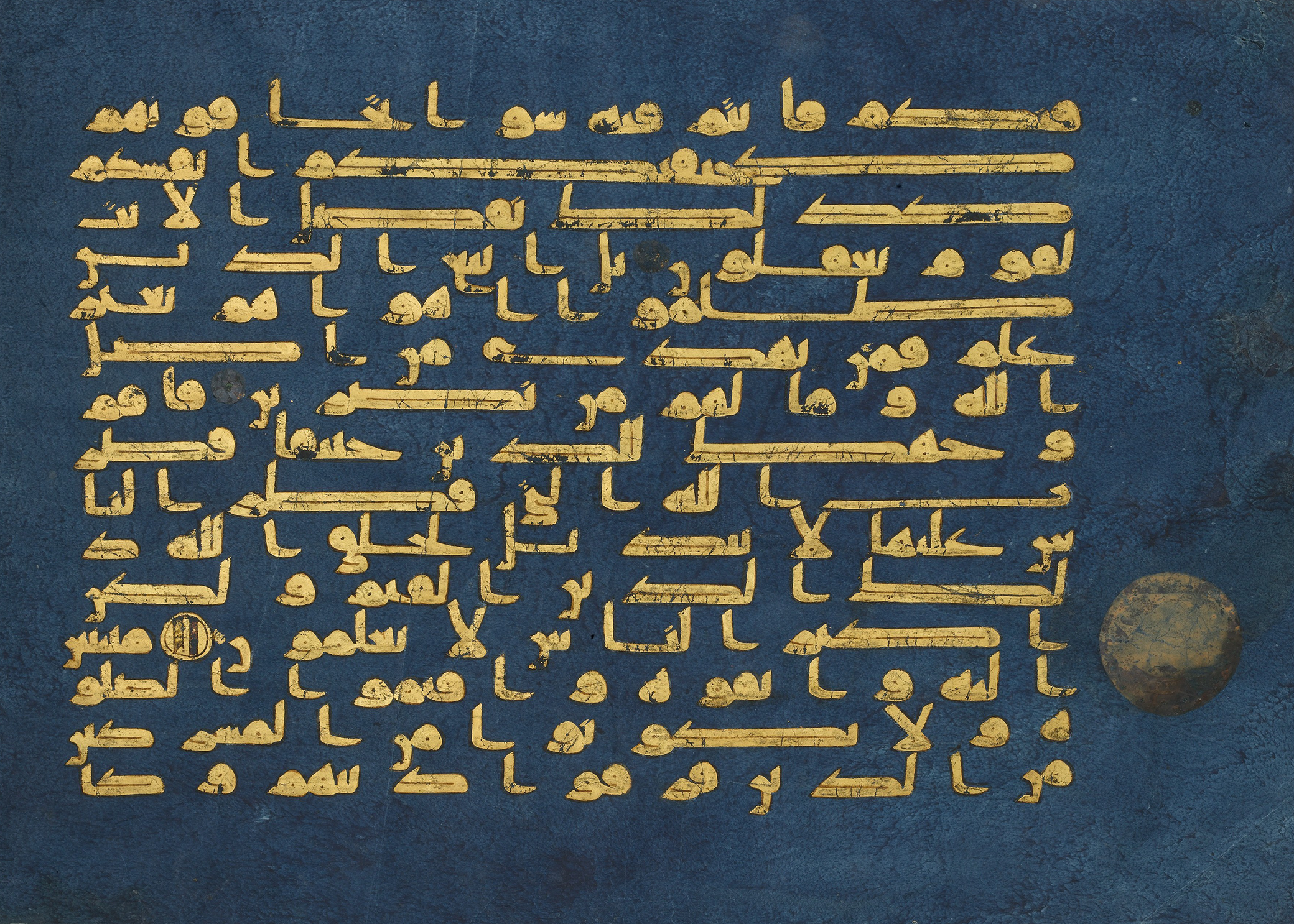 Folio from the Blue Quran, c. ninth–tenth century. The Metropolitan Museum of Art, Purchase, Lila Acheson Wallace Gift, 2004.