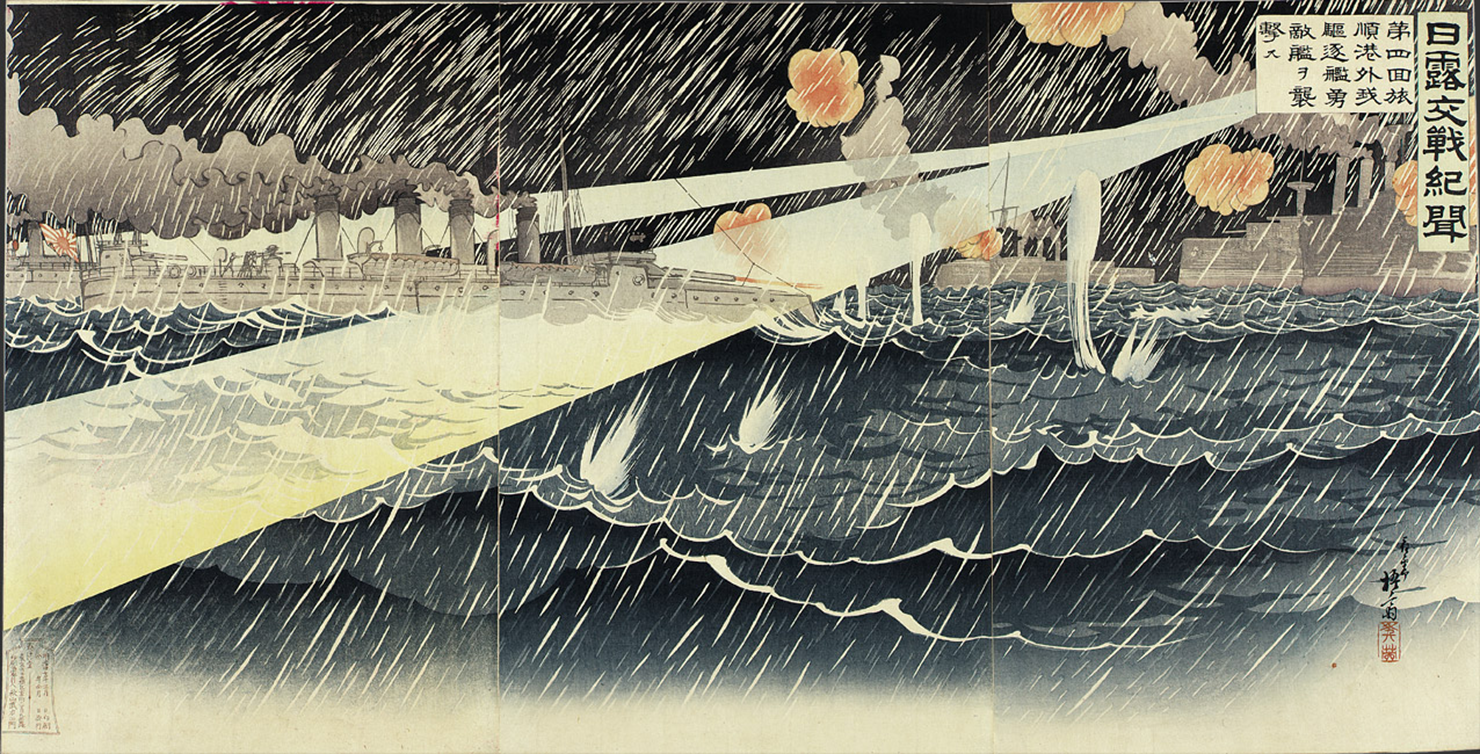 “News of Russo-Japanese Battles: For the Fourth Time Our Destroyers Bravely Attack Enemy Ships Outside the Harbor of Port Arthur,” by Migita Toshihide, March 1904. Ukiyo-e print from the Sharf Collection, Museum of Fine Arts, Boston.