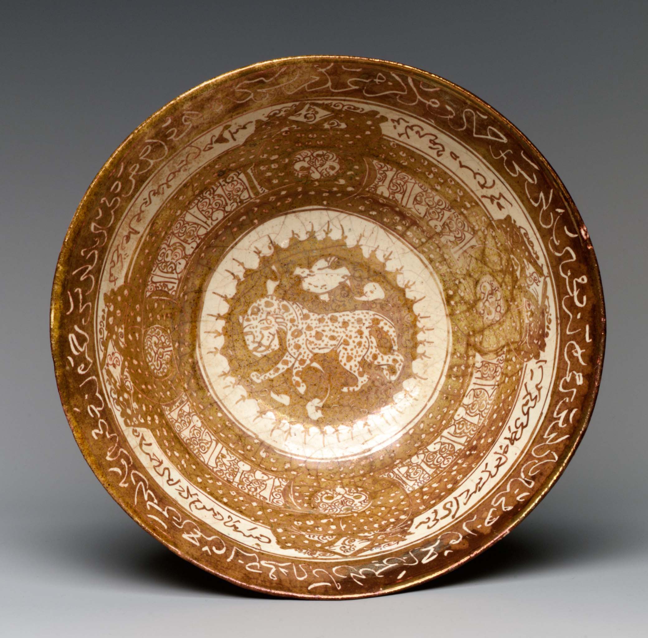 Bowl with leopard, Iran, c. 1210. The Metropolitan Museum of Art, Gift of Dr. and Mrs. Lewis Balamuth, 1968. Bowl with leopard, Iran, c. 1210.