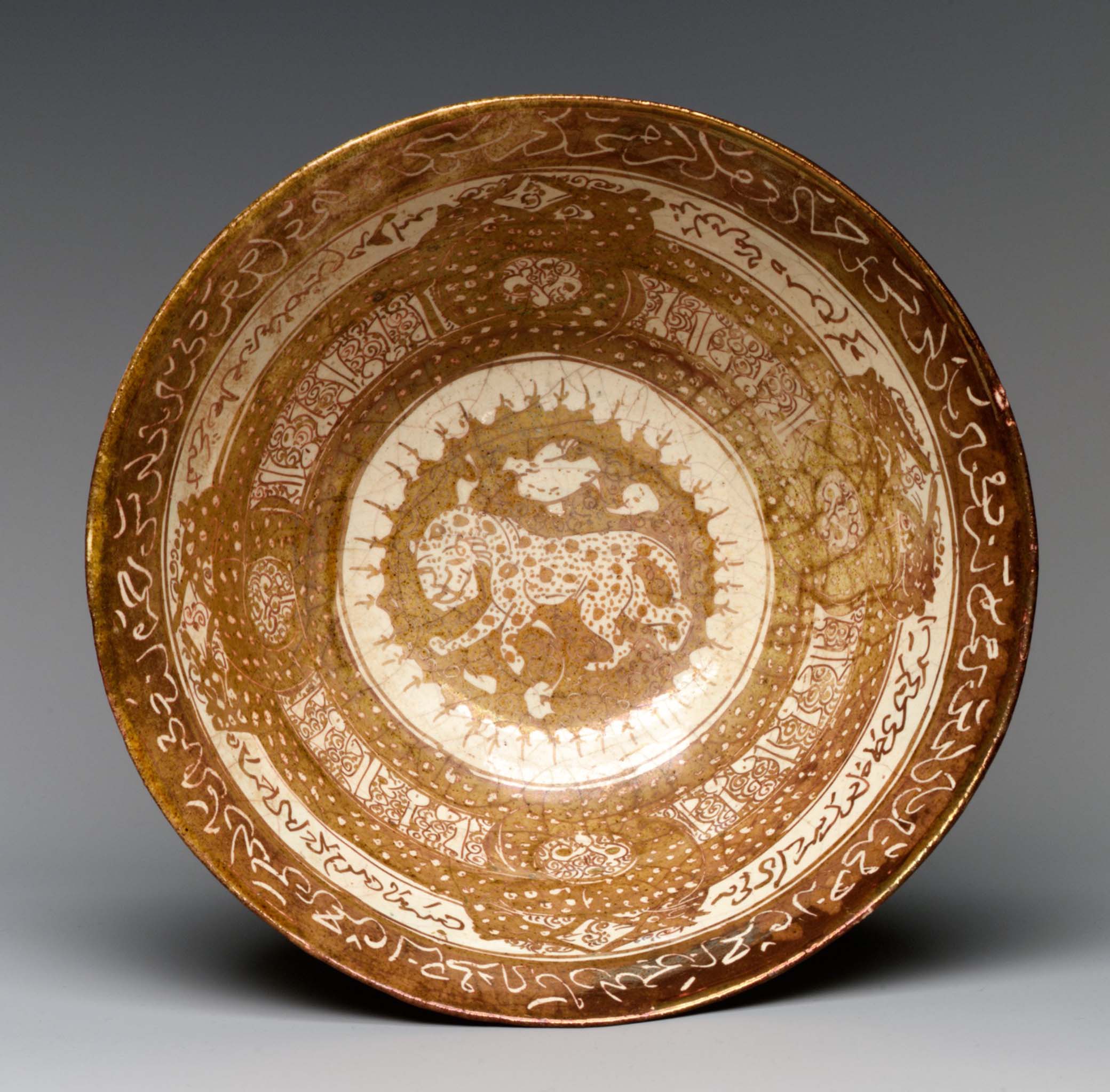 Bowl with leopard, Iran, c. 1210.  