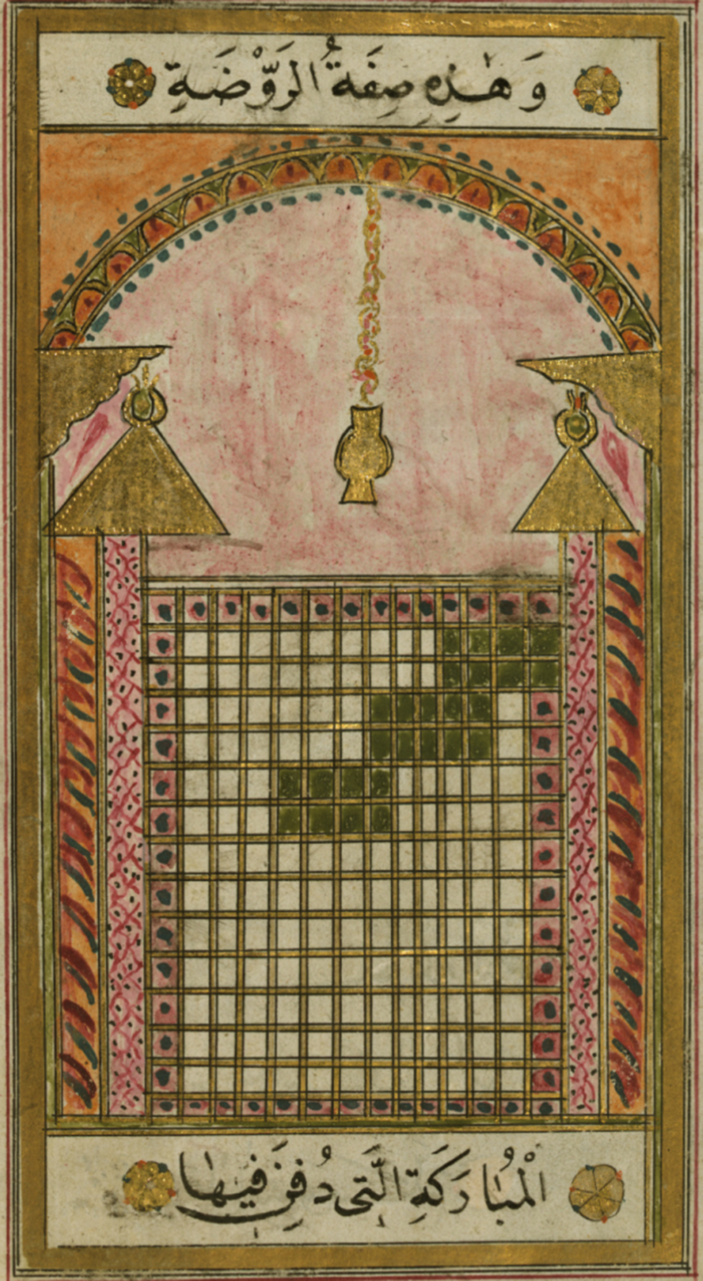 Mosque compound in Medina with the tombs of Muhammad, Abu Bakr, and Umar, from “Collection of Prayers for the Prophet Muhammad,” by Muhammad al-Jazuli, seventeenth century. The Walters Museum.