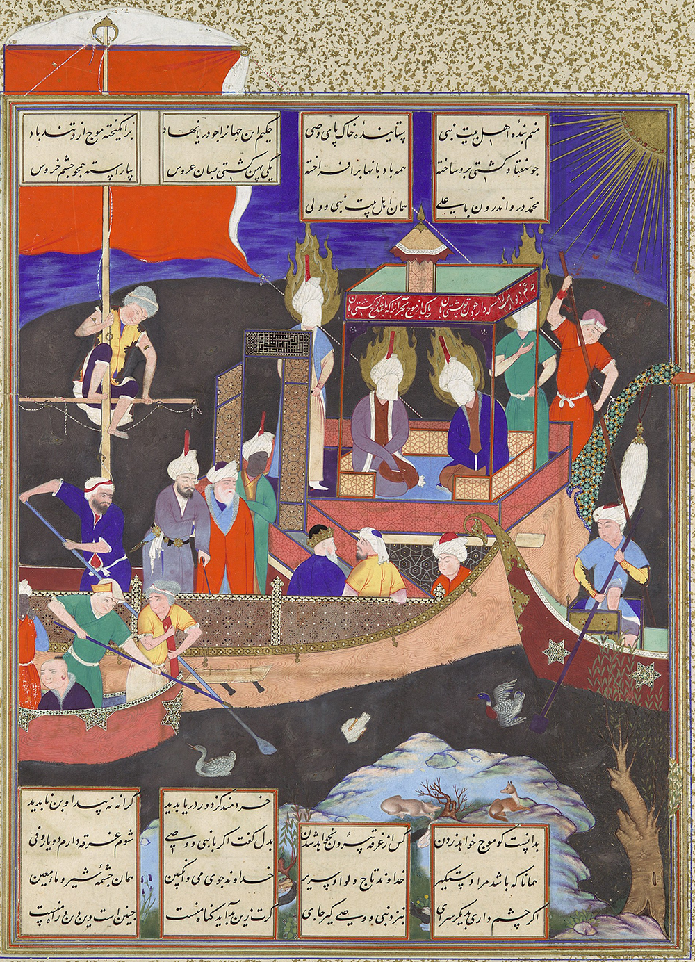 Mirza Ali, “Firdausi’s Parable of the Ship of Shi’ism,” folio 18v from the Shahnama (Book of Kings) of Shah Tahmasp, ca. 1530–1535. Metropolitan Museum of Art, Gift of Arthur A. Houghton Jr., 1970.