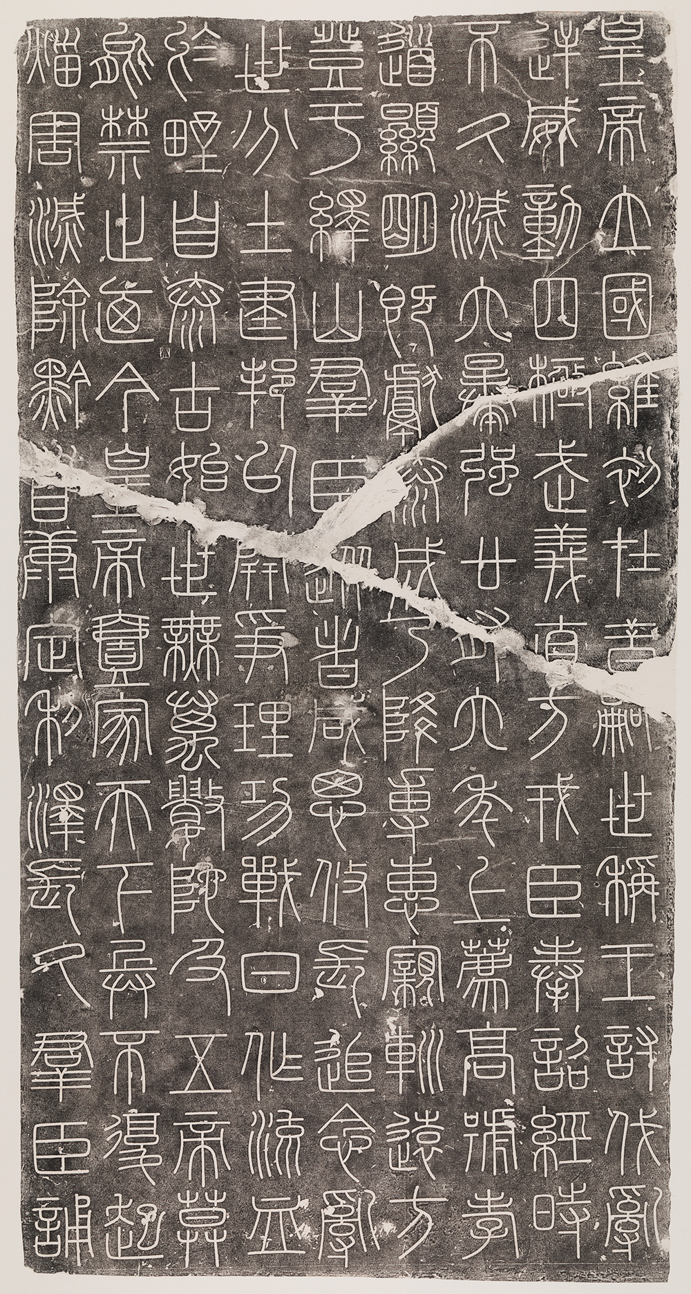 Inscriptions from the stele of Mount Yi, after Xu Xuan, Song dynasty. The Metropolitan Museum of Art, Seymour and Rogers Funds, 1977. In 219 BC Qin Shihuang visited Mount Yi. He ordered that a stele be erected there and calligraphed with a text in the newly standardized script. The text praises the emperor for bringing peace to the world by defeating Qin’s six rival states and unifying them under his rule. Although the stele was destroyed by fire during the Tang dynasty (618–907), the inscription was passed down by scholars; these rubbings were taken from a stele that dates from the tenth century.