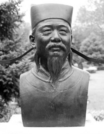 Bust of Chinese astronomer and high official Shen Kuo.