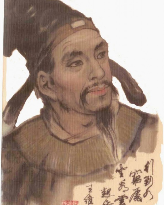 Wang Wei | Lapham'S Quarterly