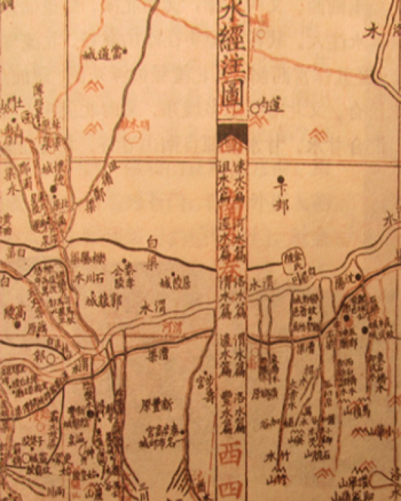 Li Daoyuan Li Daoyuan | Lapham’s Quarterly