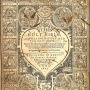 Frontispiece for 1612-13 King James Bible.