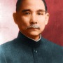 Photograph of Chinese nationalist leader Sun Yat-Sen.